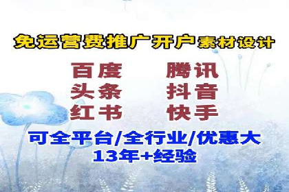 百度竞价广告投放技巧与实际运营案例