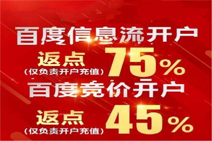 百度竞价包年服务如何提升转化率